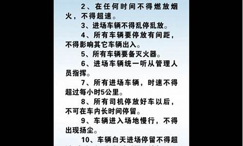 二手车交易制度,二手车交易制度是什么