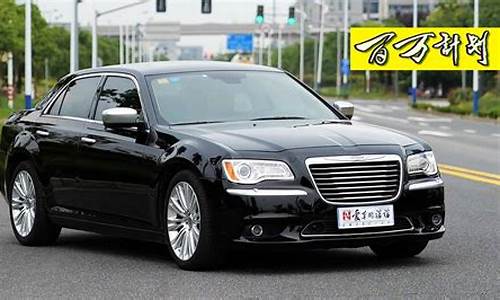 二手车 克莱斯勒300c_300c克莱斯勒二手车