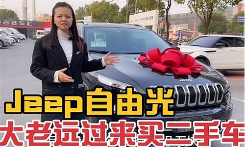 吉林市买二手车_吉林市买二手车长春落户条件有哪些