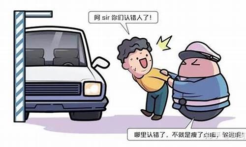 二手车事故黑话怎么说_二手车 事故