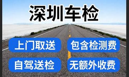 二手车验车提档代办费用_二手车提档验车怎么验车