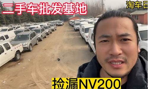 郑州帮忙淘二手车,郑州二手车交流微信群