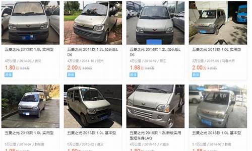 桐乡2手车转让_桐乡二手车2万元个人报价