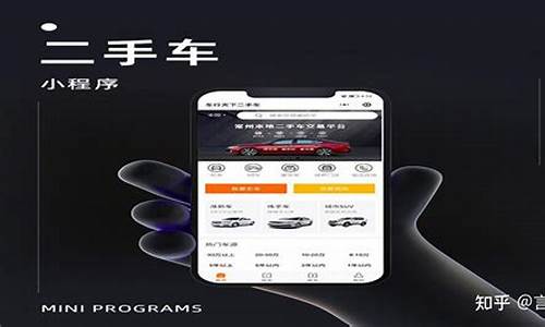 瓜子二手车账户注销怎么登陆,瓜子二手车小程序注销账号