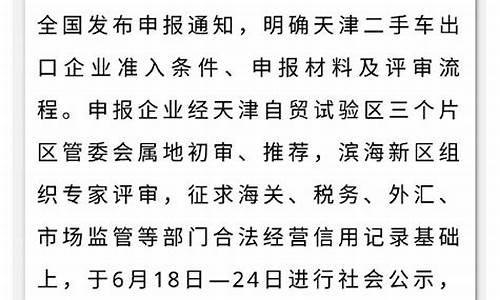 二手车论文5000字_关于二手车项目论文标题