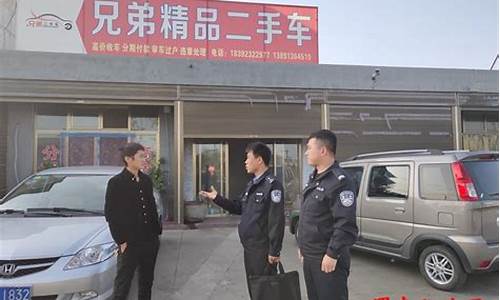 韩城2手车市场_韩城福特二手车交易市场