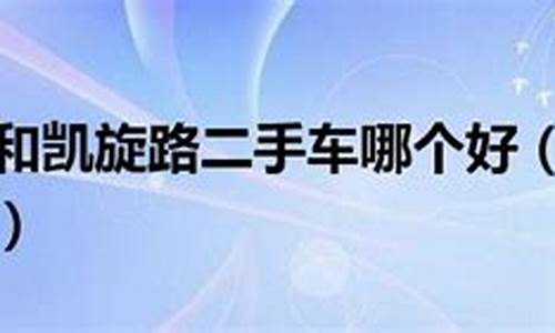 长春站到华港二手车多远,长春站到华港二手车