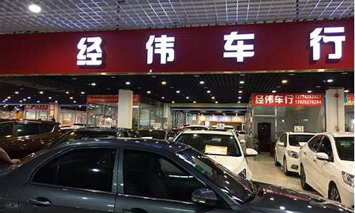 武汉市二手车翻新店,武汉二手车专卖