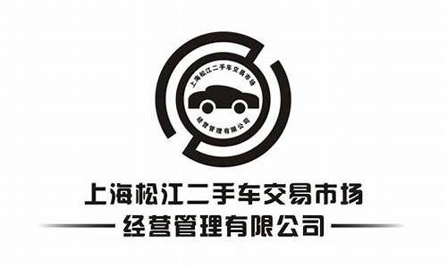 松江区二手车_松江公司二手车出租平台