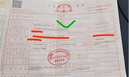 北京二手车置换税_北京二手车置换税怎么算