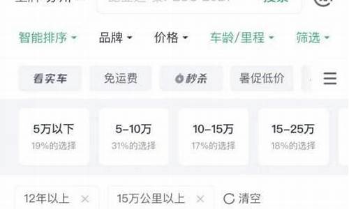 为什么瓜子二手车没有备胎_瓜子二手车为什么没有老车