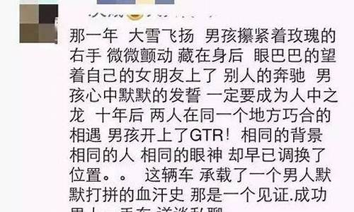 搞笑卖二手车段子_搞笑卖二手车段子视频