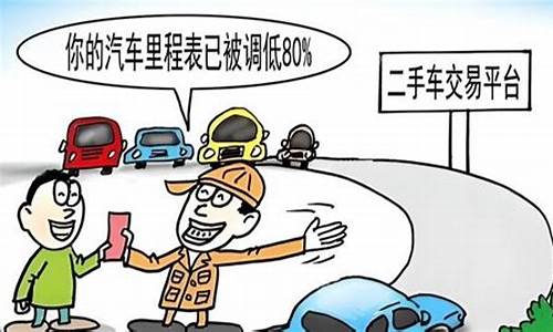 二手车多少公里内的可以入手,二手车多少公里才算准新车