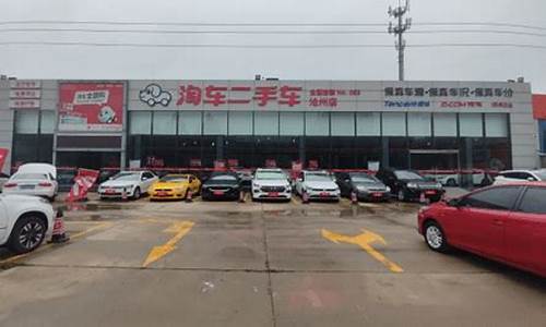 沧州二手车店,沧州二手车店有哪些