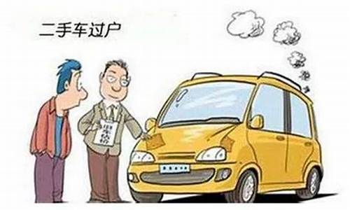 二手车 0.5%_二手车4800除以48