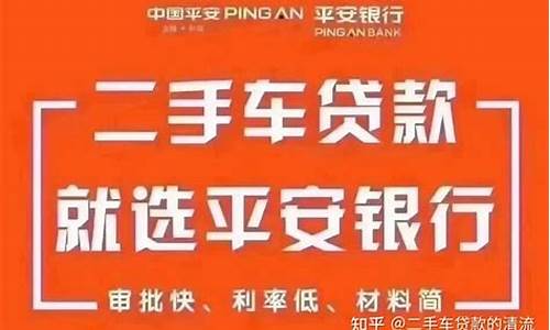 二手车最高利率是多少_2手车的利率一般是多少