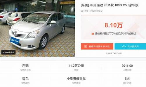 二手车轿车2到3万,东莞二手车二万至三万公里