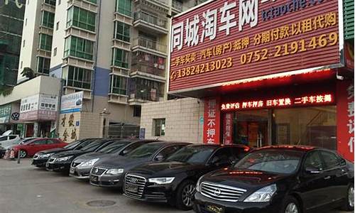 惠州淘车二手车,惠州二手车卖车