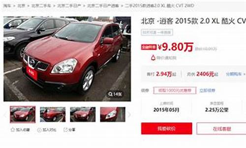 12万二手车性价比之王,12w买个省心的二手车