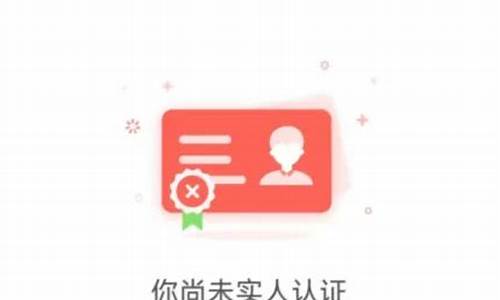 转转买二手车,转转二手车实名认证安全吗