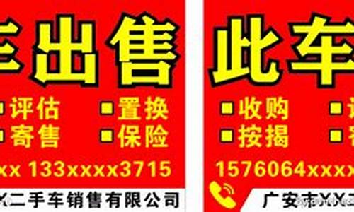 铁岭清河二手车出售信息_铁岭清河二手车出售信息网