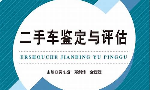 静安区汽车检测站-静安区口碑二手车鉴定平台