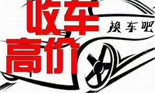 买二手车怎么打价-收二手车如何打价