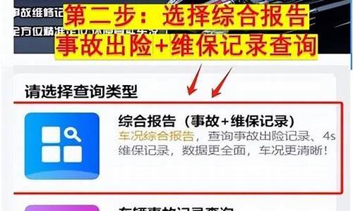 二手车多久可以出险报废-二手车辆多少年报废