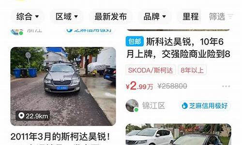 西宁五万以下二手车-58西宁二手车交易市场