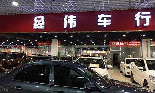 杨浦区附近的二手车店,杨浦区附近的二手车店有哪些